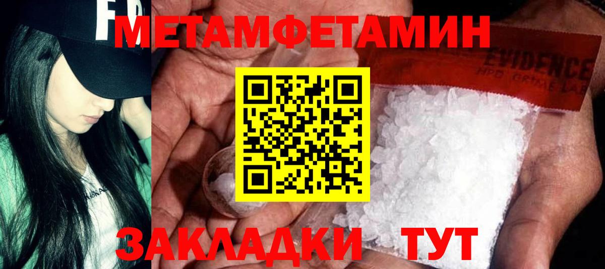 Amphetamine VHQ Новоалтайск