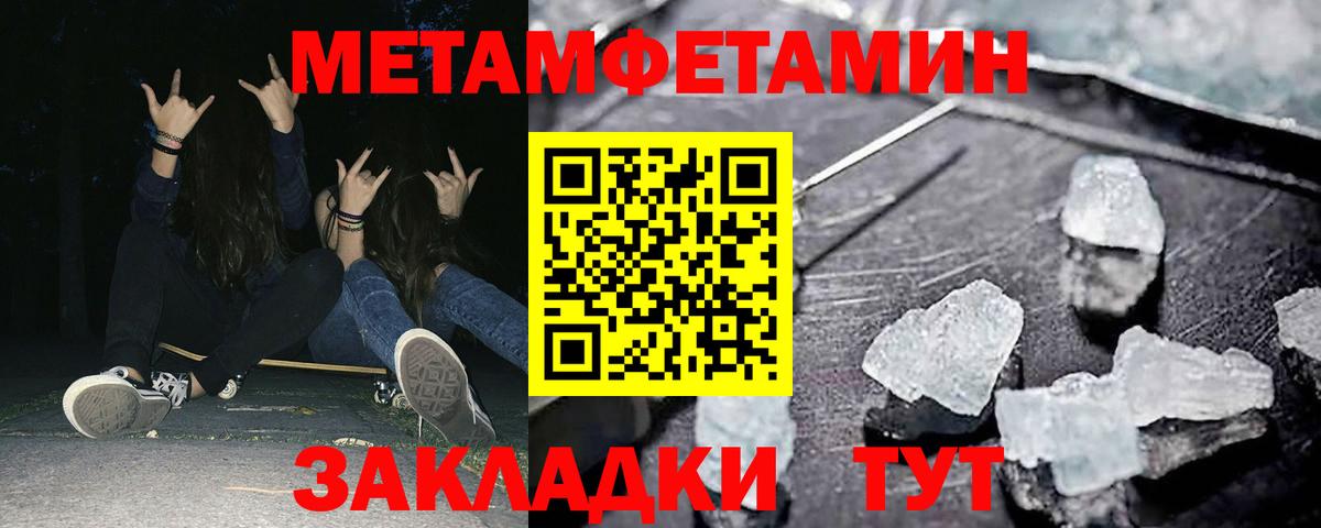 Новоалтайск  Amphetamine  Amphetamine  Вход с VPN  Amphetamine Premium 