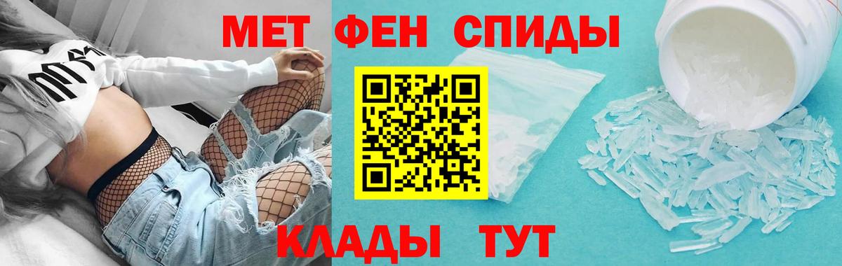 Меф МЯУ МЯУ   Альфа ПВП СОЛЬ   АМФЕТАМИН   Новоалтайск  MDMA  Вход с VPN  Марихуана 