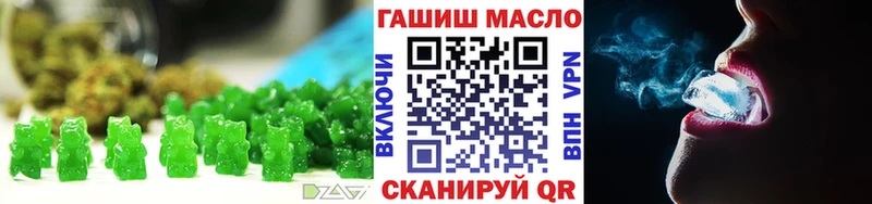 Cannafood марихуана  Новоалтайск 