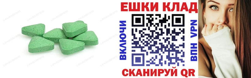 ЭКСТАЗИ 280 MDMA  сколько стоит  Новоалтайск 