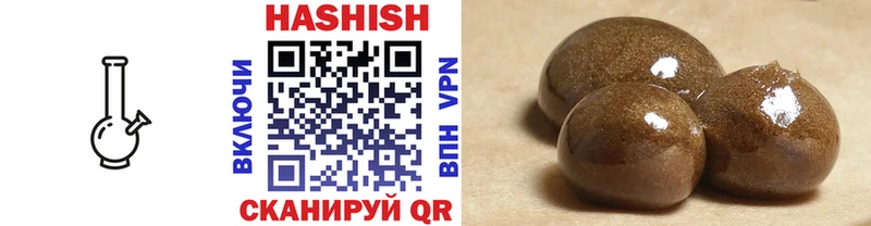 даркнет сайт  Новоалтайск  Гашиш гарик 