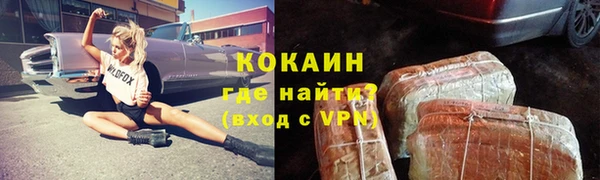 спайс Нефтегорск