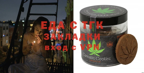 спайс Нефтегорск