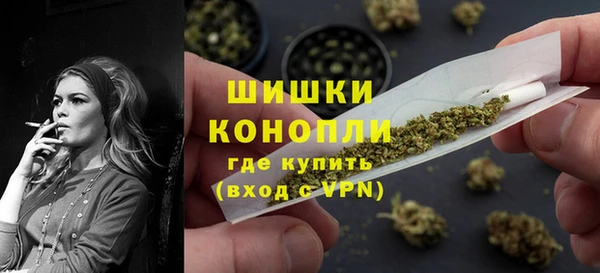 мяу мяу мука Новозыбков
