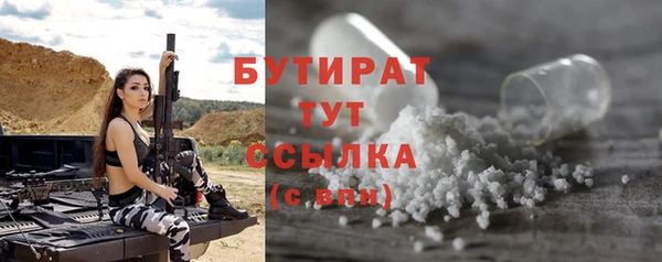 первитин Новодвинск