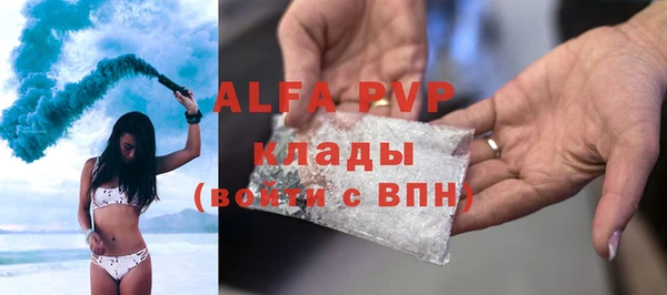 МДПВ Новокубанск