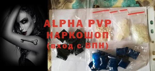 apvp Дрезна