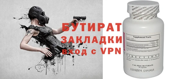 прущие грибы Нефтекумск
