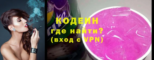 герыч Наволоки