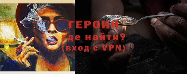 первитин Новодвинск