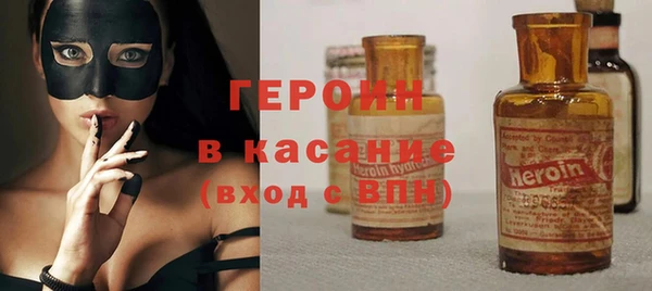 прущие грибы Нефтекумск