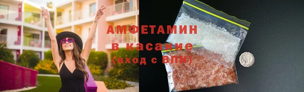 мяу мяу мука Новозыбков