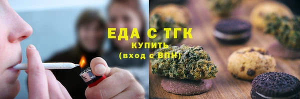 прущие грибы Нефтекумск