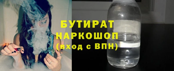 прущие грибы Нефтекумск