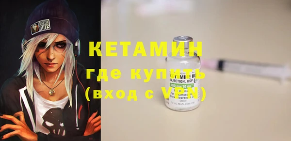 прущие грибы Нефтекумск