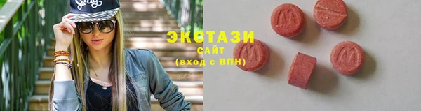 спайс Нефтегорск