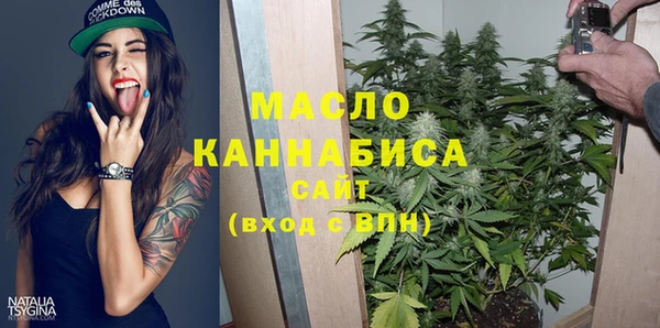 спайс Нефтегорск