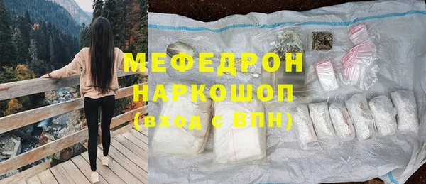спайс Нефтегорск