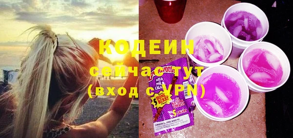 спайс Нефтегорск
