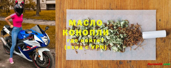 спайс Нефтегорск