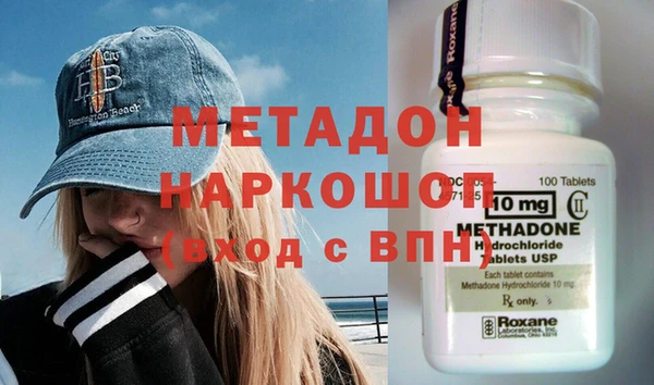 мяу мяу мука Новозыбков