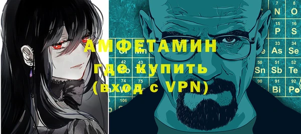 мяу мяу мука Новозыбков
