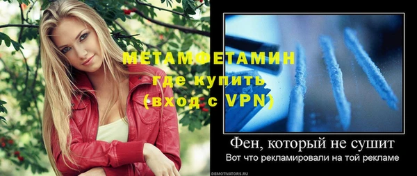 первитин Новодвинск
