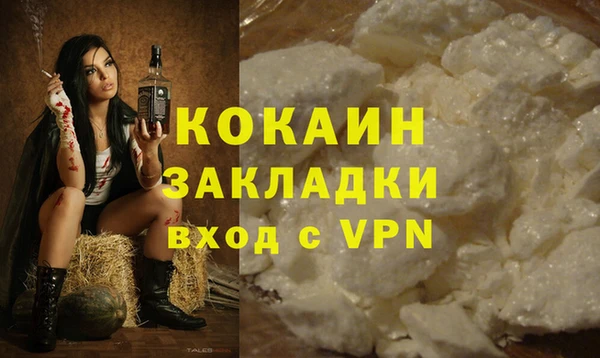 спайс Нефтегорск