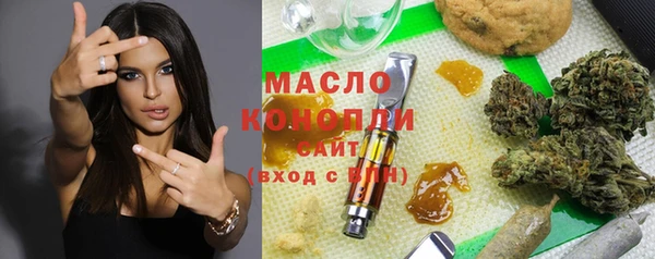 мяу мяу мука Новозыбков