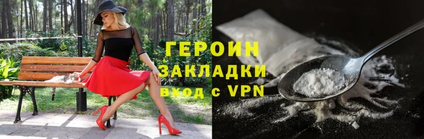 первитин Новодвинск
