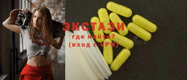 ECSTASY Нея