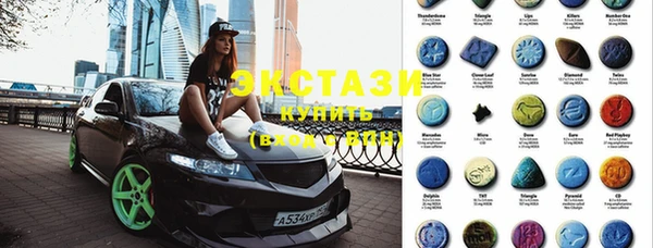 ECSTASY Нея