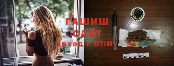 прущие грибы Нефтекумск
