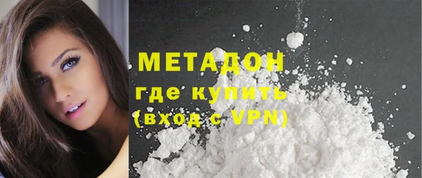 прущие грибы Нефтекумск