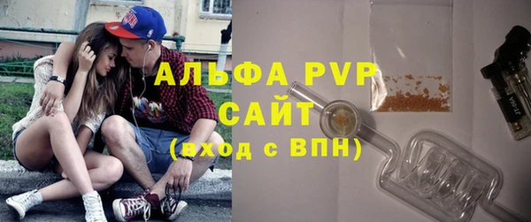 спайс Нефтегорск