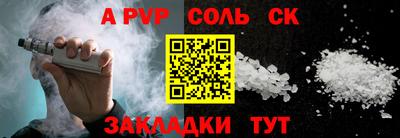 mdma Заводоуковск