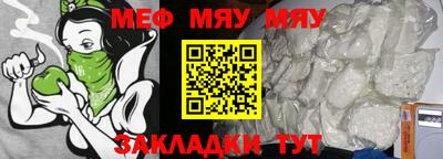 ALPHA PVP Жуковский