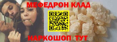 ALPHA PVP Жуковский