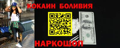 ALPHA PVP Жуковский
