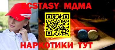 скорость mdpv Заволжье