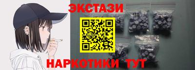 mdma Заводоуковск