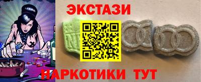 mdma Заводоуковск
