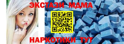 скорость mdpv Заволжье