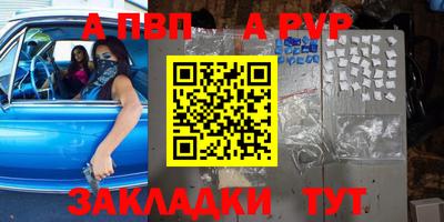 скорость mdpv Заволжье