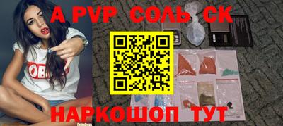 скорость mdpv Заволжье