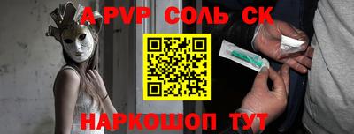 скорость mdpv Заволжье