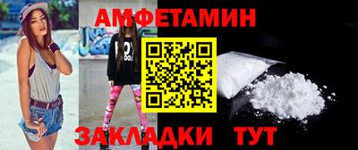 соль ск Тулун