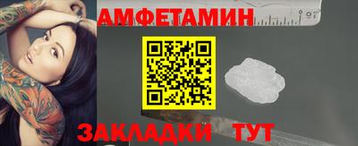 скорость mdpv Заволжье