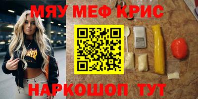 ALPHA PVP Жуковский